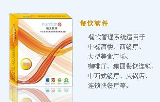 武漢商邦信息科技 信息技術驅動未來