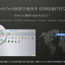 浙江英斧鈦克信息技術(shù)公司 引領(lǐng)信息技術(shù)創(chuàng)新潮流
